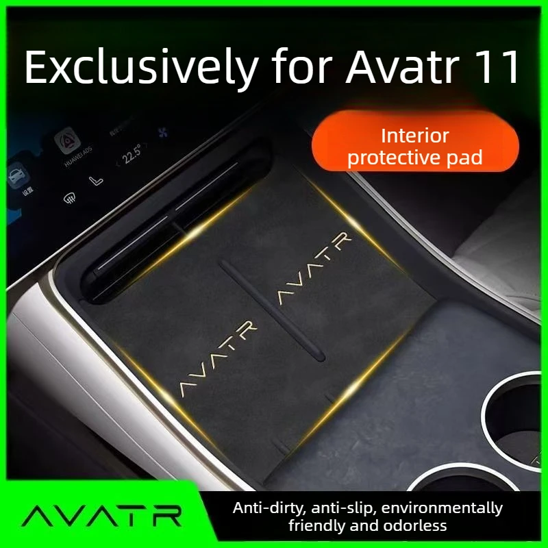 Suitable for Avatr 11 center console silicone pad wireless charging water cup protective pad automotive parts