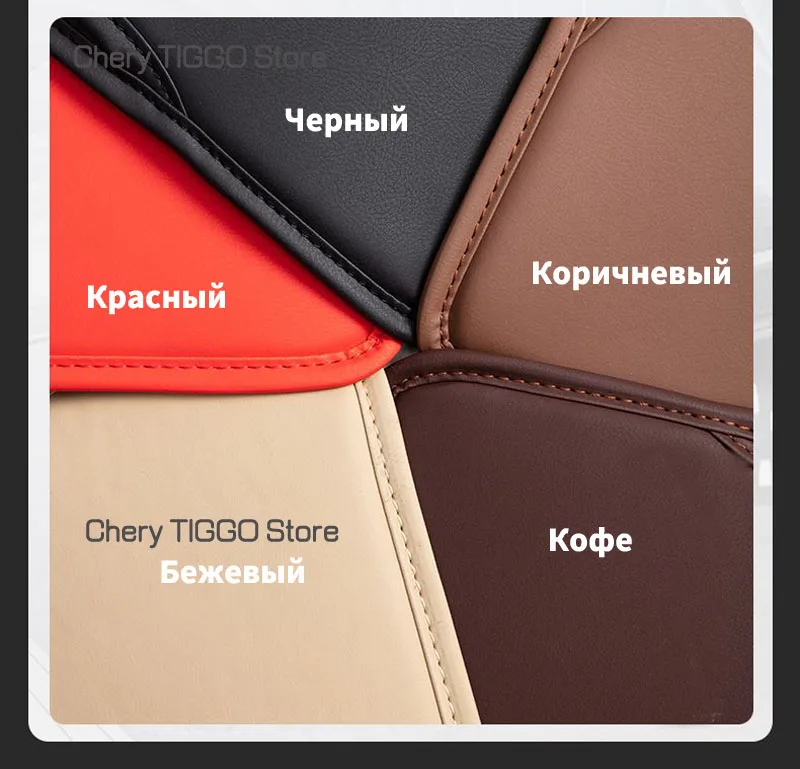 2pcs PU Anti-kick Mat Pad For Chery Tiggo 7 Pro MAX Front Seats High-end Seat Covers Children Anti Dirty Car-styling Cushion
