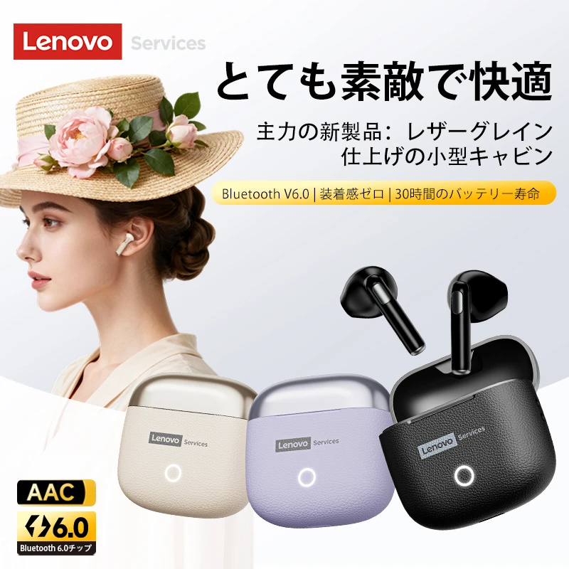 سماعات لينوفو LE220 اللاسلكية بلوتوث 6.0 عمر بطارية طويل سماعات ألعاب الموسيقى HiFi صوت ستيريو HD Call IP54 سماعات أذن