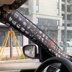 Car interior Chinese tide brocade satin embroidery self-adhesive stickers universal AB pillar roof modification national tide pe