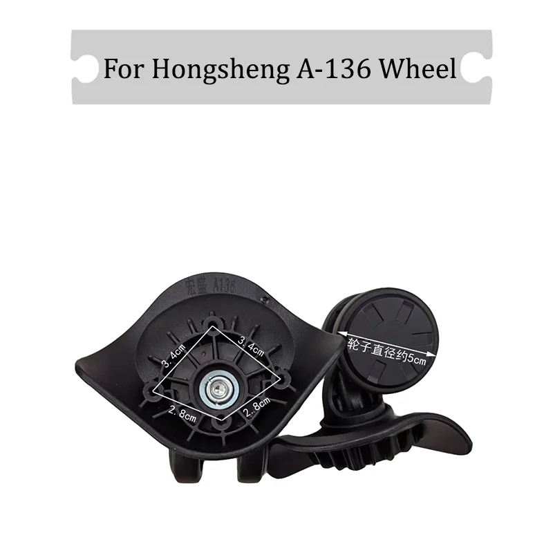 

Suitable For Hongsheng A-136 Universal Wheel Silent Wheel Luggage Anti-wear Wheels Replaceable Wheels Flexible Rotation Wheels