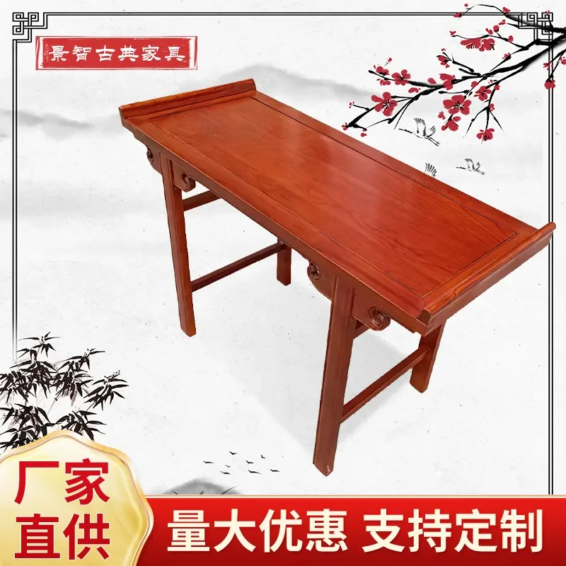 Solid Wood Elm Buddhist Altar Table Chinese Style Guan Gong Incense Burner Stand Tenon Mortise Structure God of Wealth