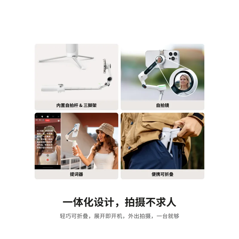 Camera repair accessories for Insta360 Flow 2 Pro mobile phone stabilizer, handheld gimbal, portable foldable selfie stick