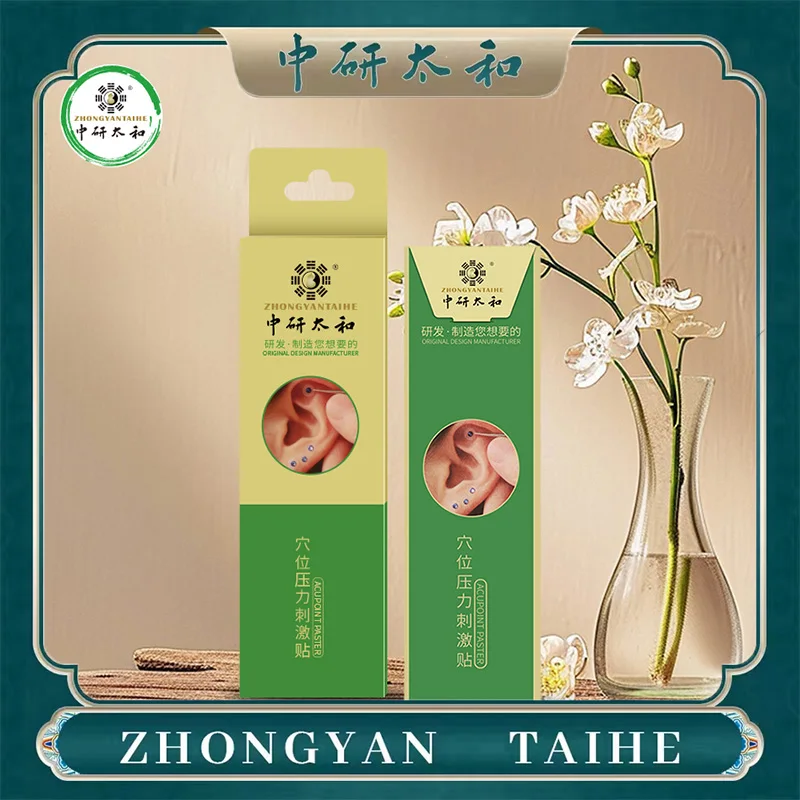 

ZHONGYAN TAIHE Ear Acupressure Stickers Colorful Crystal Pearl Ear Stickers 20PCS/1BOX Acupoint Massage Beauty Pain Relief