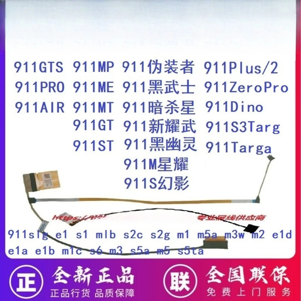 Thunderobot st (ноутбук i7 pro plus 8750h 911 15.6) купить от 147,00 руб. Запчасти и аксессуары для ноутбуков на 1rub.ru