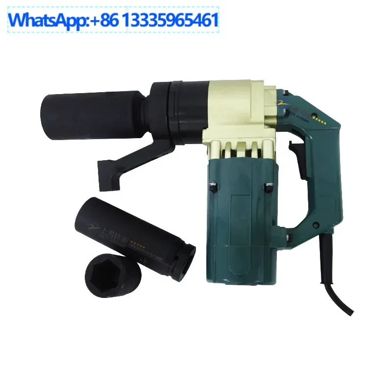 

500-1500Nm fixed torque electric wrench SGDD-1500 suitable for bolts M20-27 square tenon 25mm