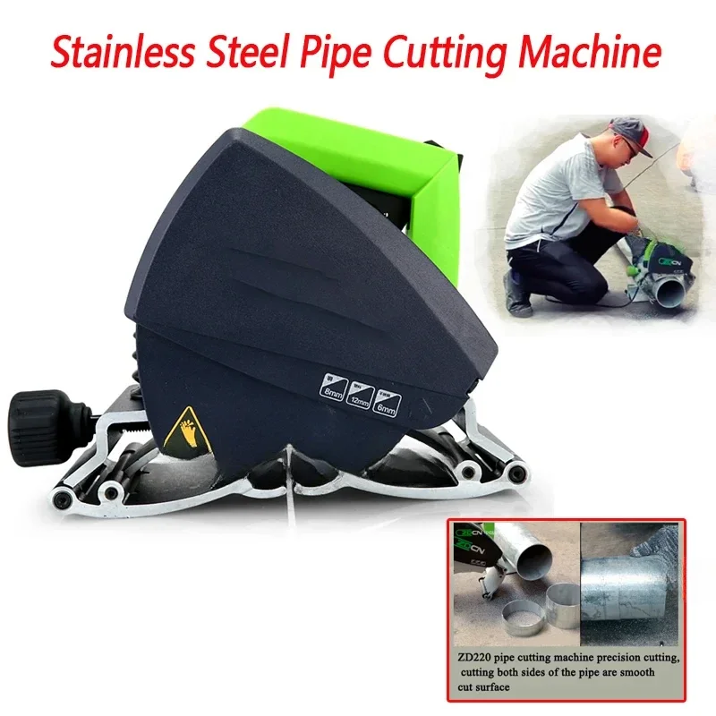 1000W Copper/Steel Pipe Cutter Electric Pipe  Handheld Round Pipeg Machine FOR 15-220MM Pipe Tool ZD220