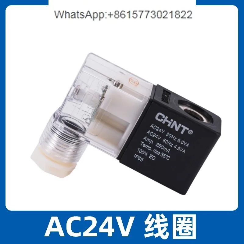 Chint solenoid valve 4V210 4V310 410 coil AC220V DC24V pneumatic solenoid control valve（3PCS）