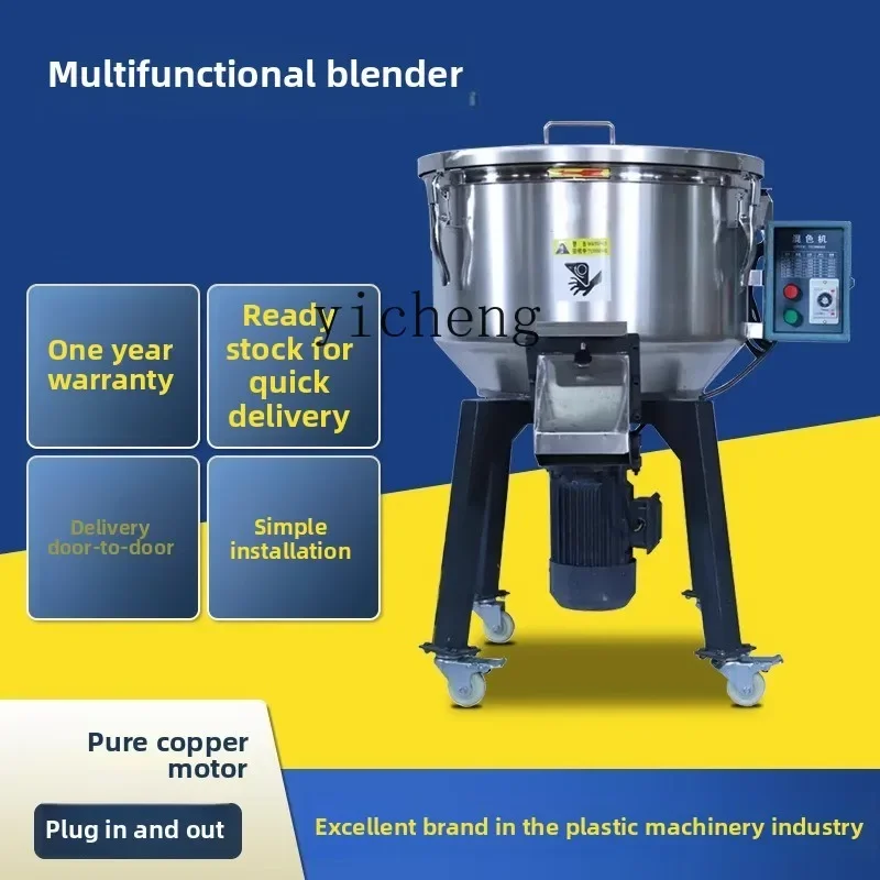 

TQH Промышленный миксер-миксер из нержавеющей стали, гранулированная литье под давлением, настоящая сталь, многофункциональный порошок, аквакультура