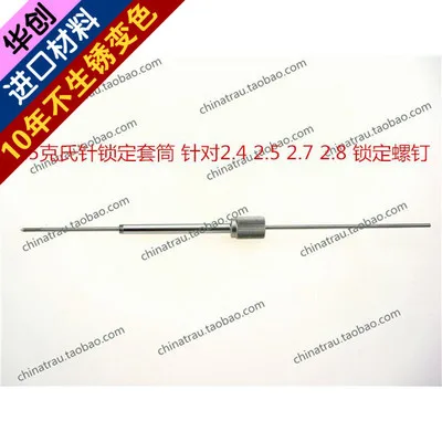 

Medical orthopedics instrument stainless steel kirschner wire sleeve 2.4/2.5/2.7/2.8 locking screw needle guide sleeve