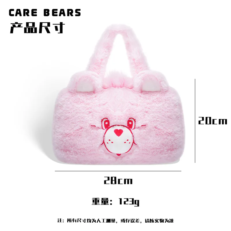 Miniso Genuino Carebears Care Bear Borsa Serie Arcobaleno Orso Borsa per bambole Regalo di compleanno per bambini Regalo di Natale