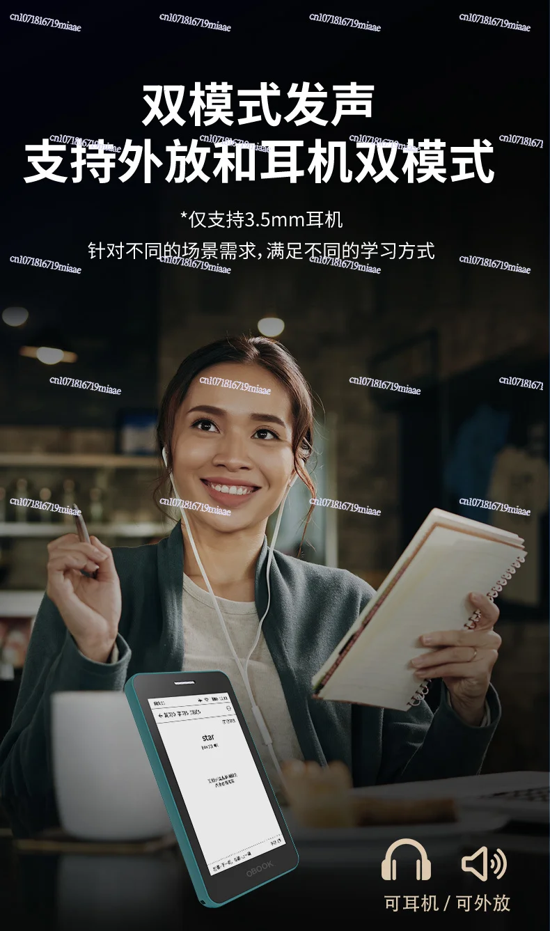 Mini lector de libros electrónicos Pantalla de tinta de 4,26 pulgadas E-reader 32G