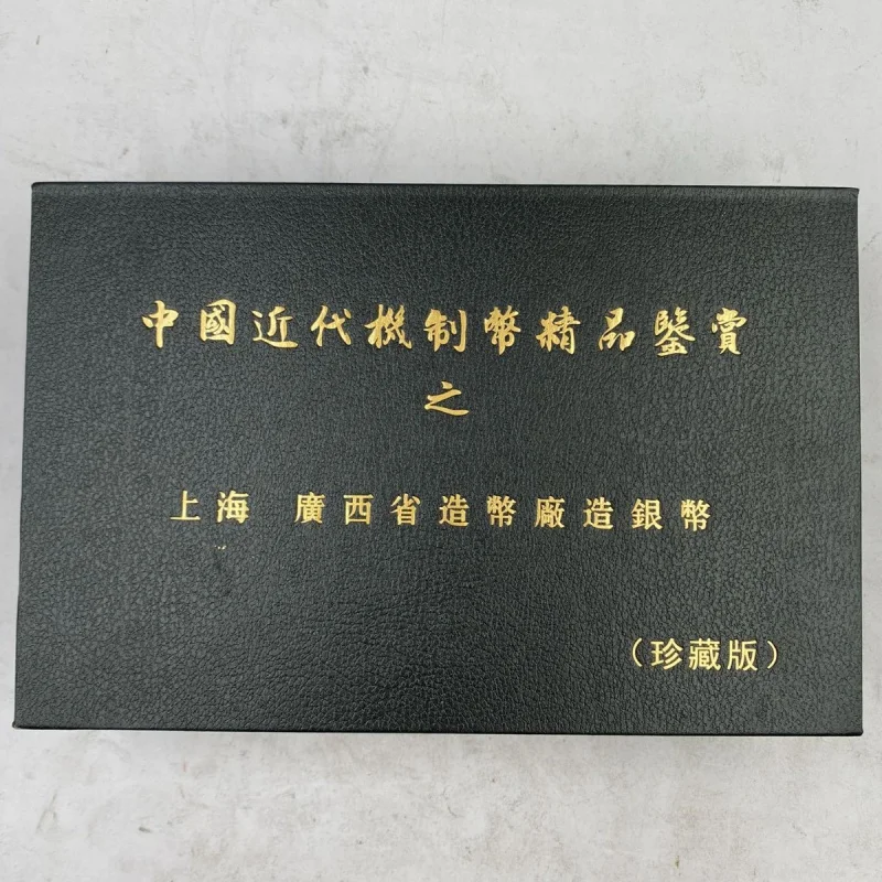 Modern Yuan Shikai Statue Boutique Machine-Made Coins Guangdong Mint Made a Full Set of Exquisite Gift Boxes（with Certificate）