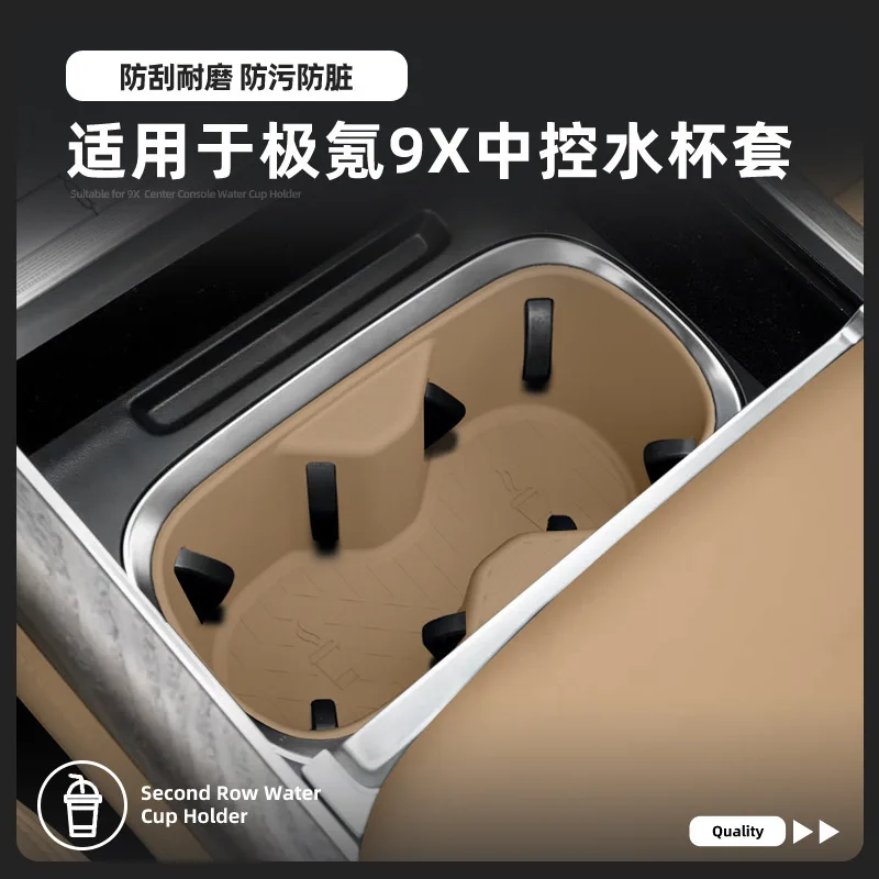 

For 25 JiKrypton 9X Central Control Water Cup Cover Silicone Protection Anti-slip Mat Car Supplies Special Modification