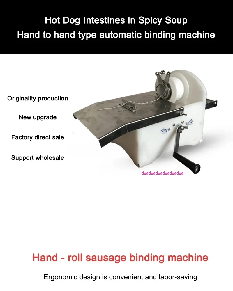 Sausage Tying Machine, Plastic Automatic Knotting Machine, Quantitative Connecting Machine