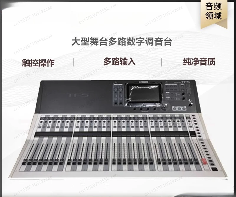 

TF1 TF3 TF5 TF-RACK/TIO1608D2 Цифровой микшер для выступлений на сцене