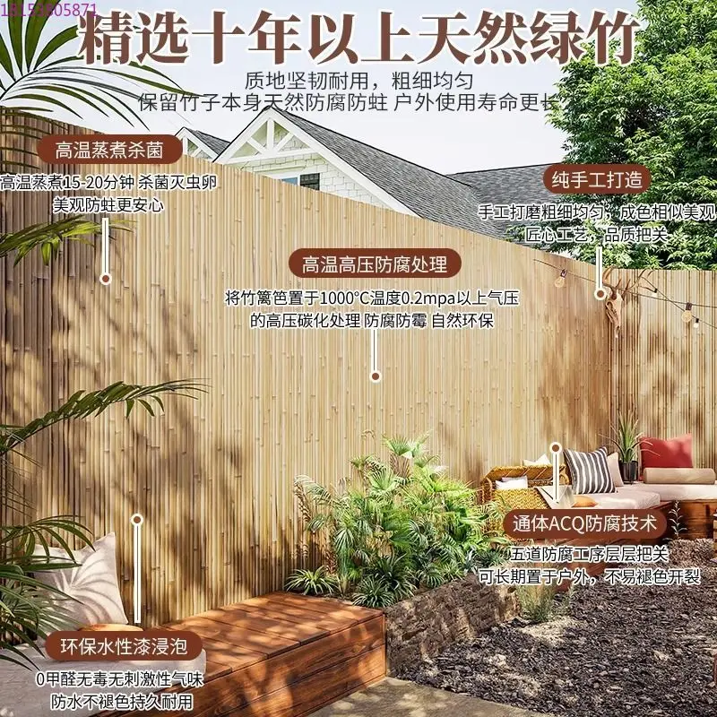 

Открытый газон карбонизированные бамбуковые перила забор бамбуковое плетение украшения