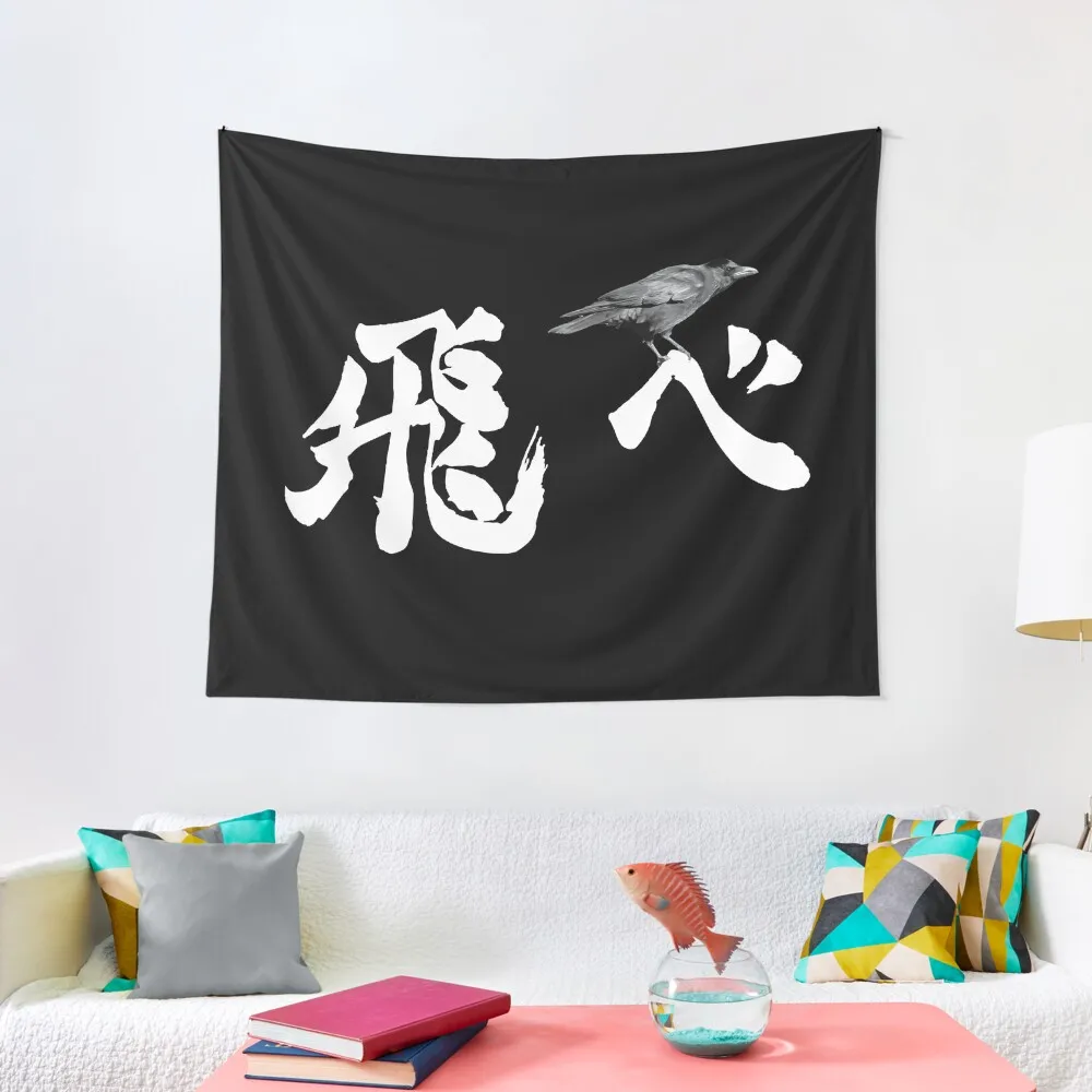 

Karasuno Fly Tapestry Decor Home Room Aesthetic Home Supplies Bedrooms Decorations Tapestry