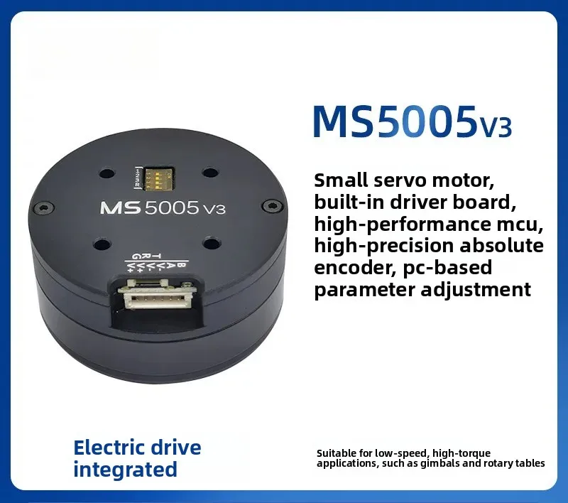 MS5005 V3 BLDC Servo Motor, 12V-24V Low Speed High Precision Encoder for Gimbal Stabilizer