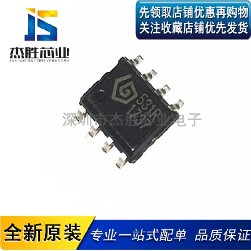 New original genuine SYN531R patch SOP8 high-sensitivity superheterodyne wireless receiver chip IC