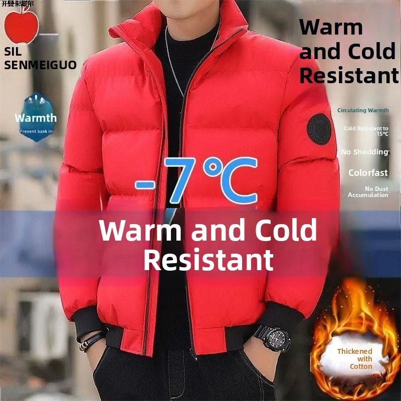 

Мужская зимняя утепленная куртка из хлопка с пуховым наполнителем, с дизайном в виде головы тигра, модное повседневное пальто с воротником-стойкой, стандартной длины.