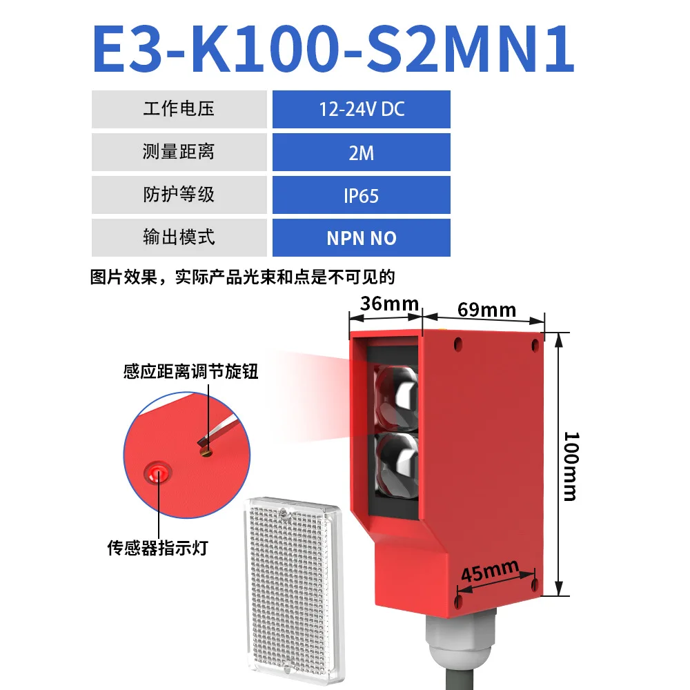 E3K مستشعر غسيل السيارات الأشعة تحت الحمراء لمسافات طويلة الكهروضوئية التبديل حاجز الهندسة غسيل السيارات حاجز آلة الاستشعار