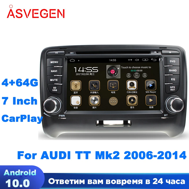 

7 "MTK Android 8,1 автомобильный dvd-плеер для AUDI TT Mk2 2006-2014 авто мультимедиа радио навигация плеер