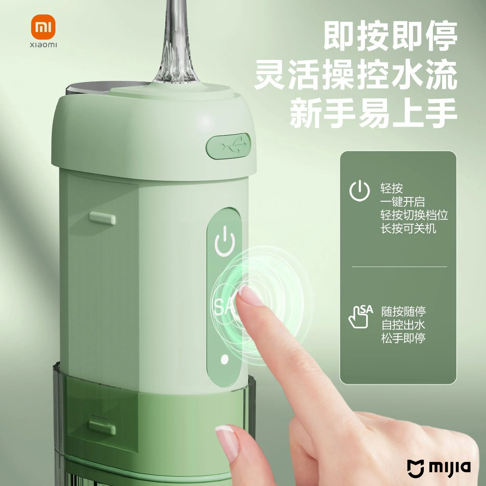 Xiaomi Mijia Portable Oral Irrigator  Electric Tooth Cleaning Device 3 Modes Waterproof, Portable, Water Floss, 200ml