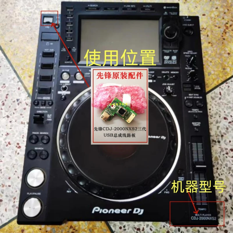 

Original Pioneer Cdj2000nxs2 Three-Generation Disc USB Module Circuit Board U Disk Assembly Interface Dwx3695