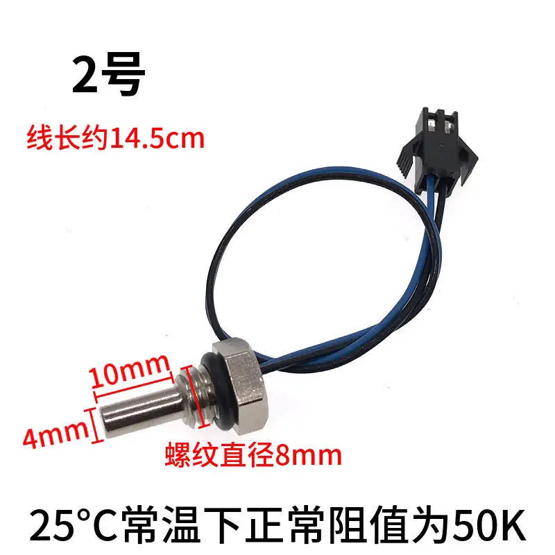 Gas Water Heater NTC Thermistor Temperature Sensor 10K 50K Probe Cable Water Heater Series