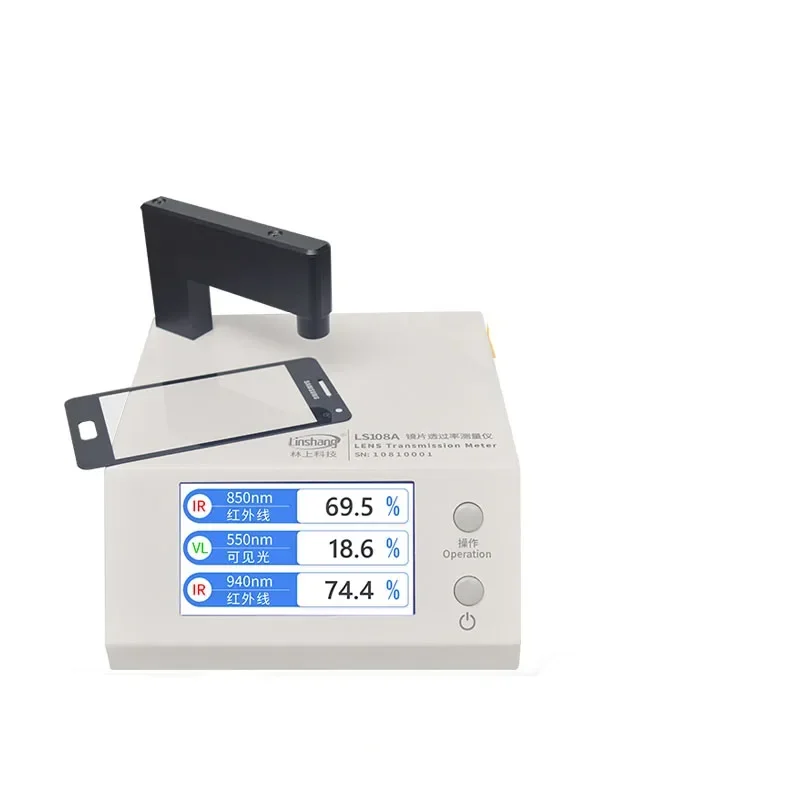 LS108A Glass Lens Transmission Meter for Mobile Screen Position Proximity Infrared Ink Hole Telecontrol IR Cut Filter