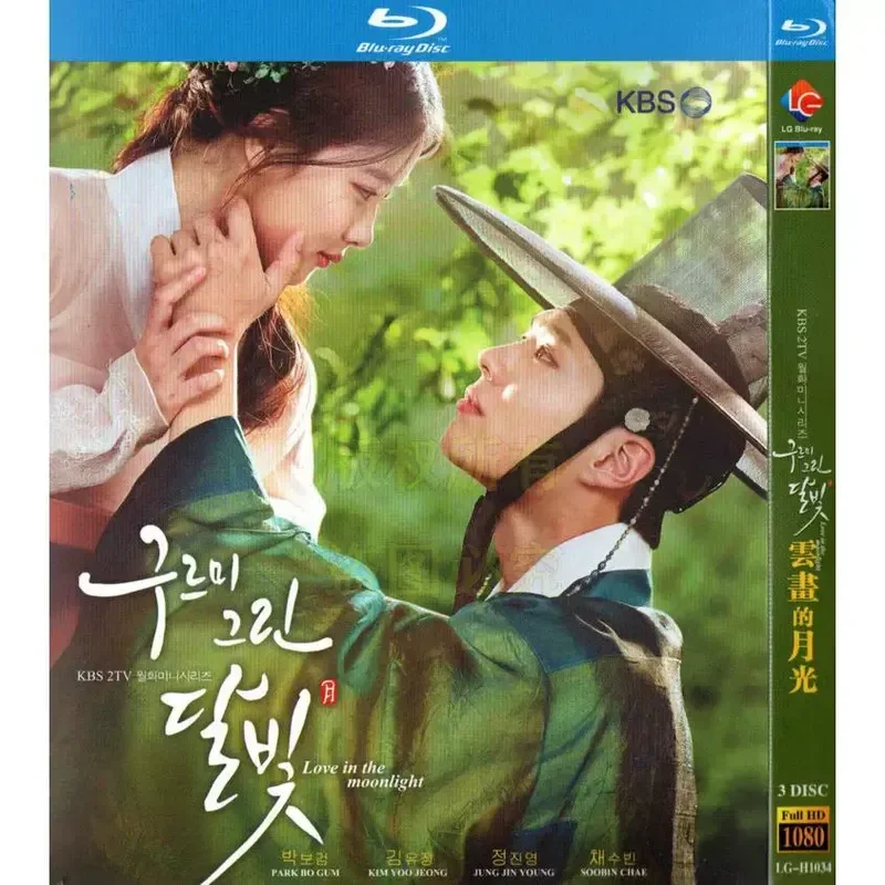 Korean Costume Love TV Series Cloud Painting Moonlight BD Blu-ray High Definition 3 Discs