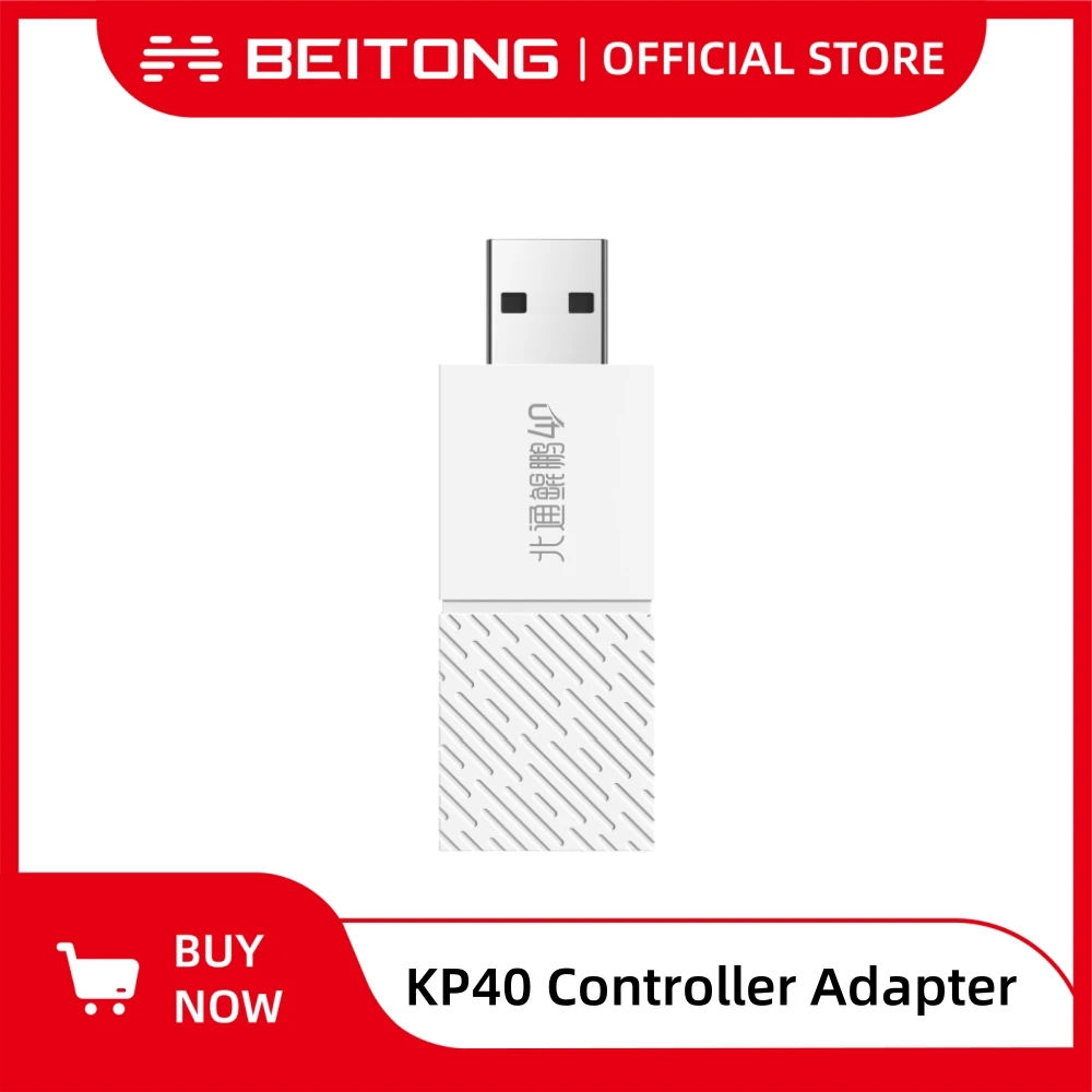 

BEITONG KP40 Адаптер-приемник для конкурентоспособного игрового контроллера