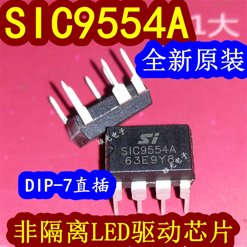 20PCS/LOT  SIC9554A DIP-7   LEDS1C9554A