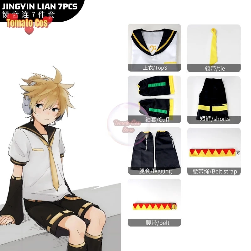 Anime Rin Len Fantasia Cosplay, Uniforme Kagamine JK para o Halloween, Roupas Comic Con
