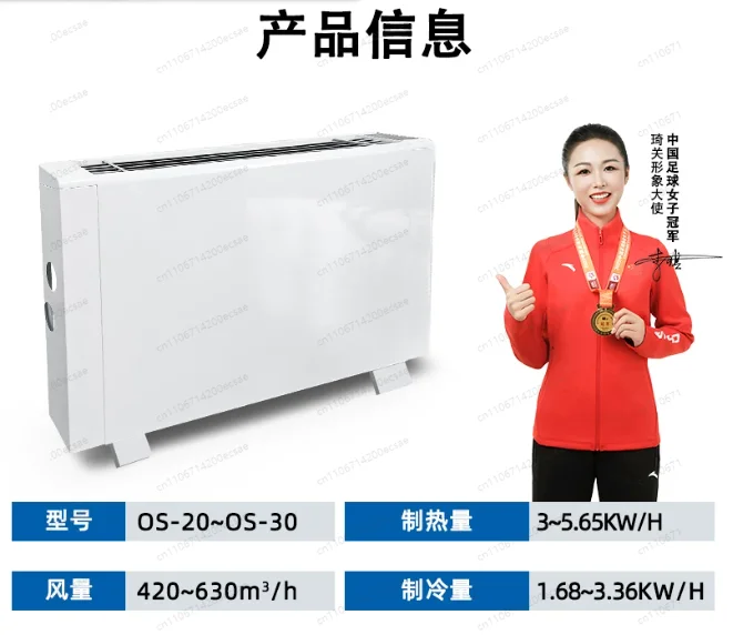 Ultra-thin Fan Coil Cold Water Wall-mounted Water Circulation Fcu Fan Coil Unit for Heating and Cooling