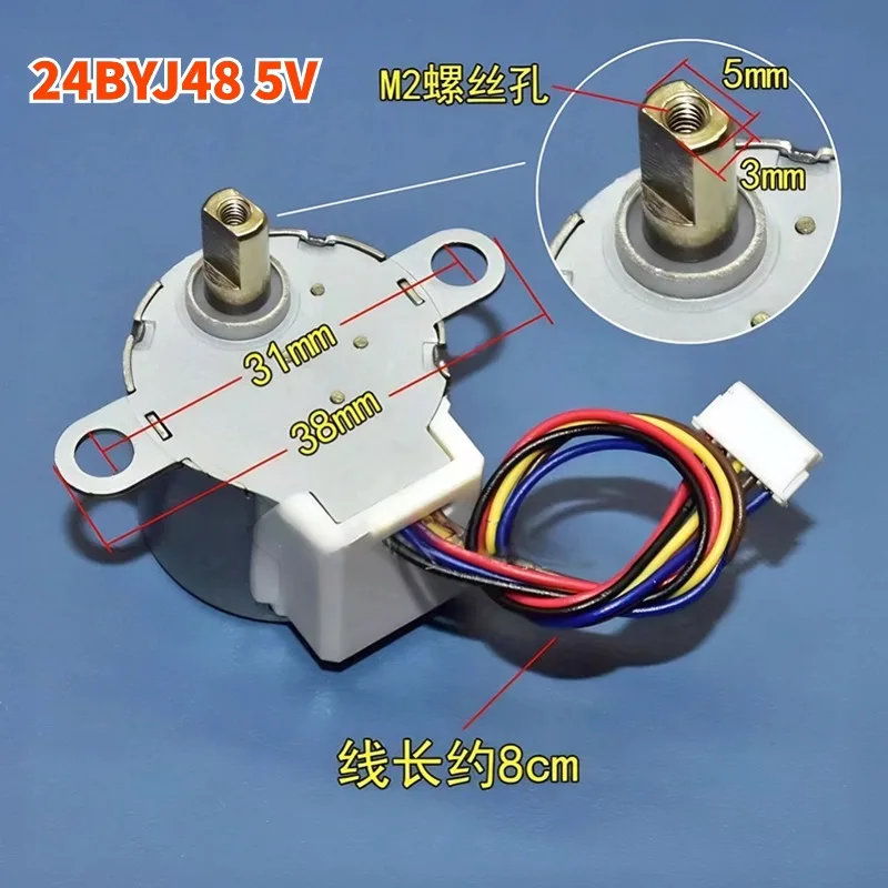 2PCS 24BYJ48  DC 5V  Stepper  Gear  Reduction Motor Ratio 64:1 for Single Chip Microcomputer/Camera Monitoring