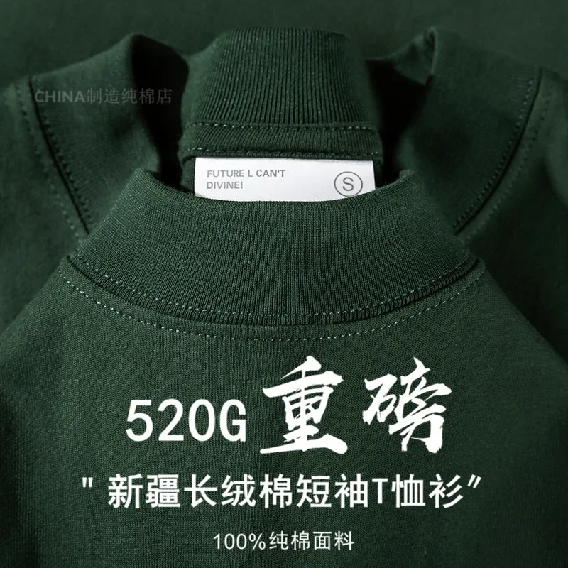 

520 г плотная хлопковая футболка с короткими рукавами, мужская и женская толстая однотонная белая рубашка со свободным низом и половиной рукавов