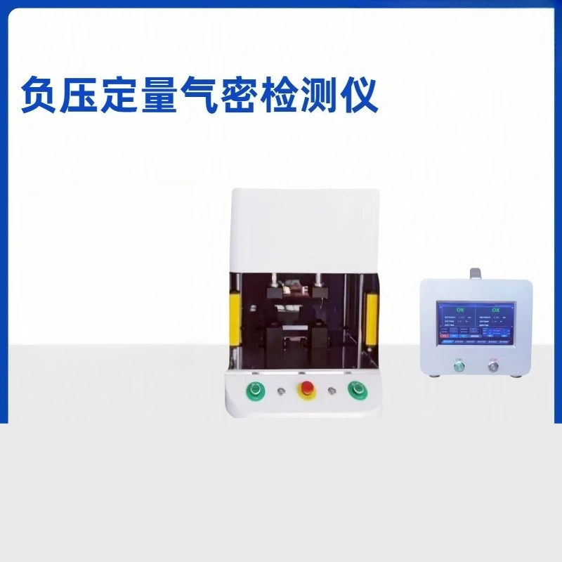 Airtightness detector, negative pressure quantitative airtightness detector, waterproof detector