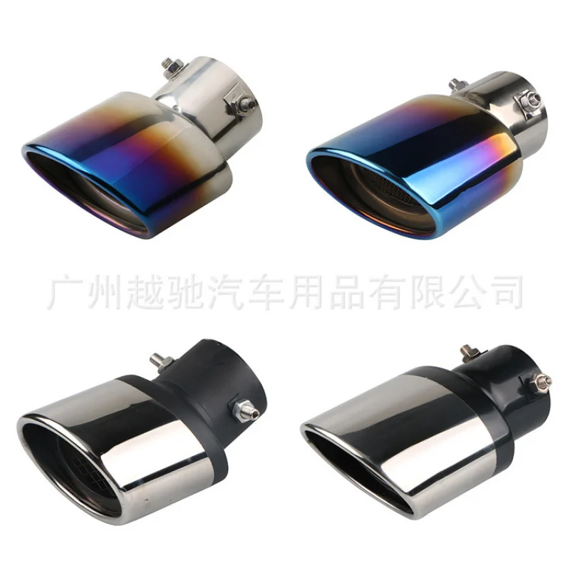 Car Universal Shark with Net Tail Throat Modification Exhaust Pipe Nozzle Car Stainless Steel Muffler  Silver Black