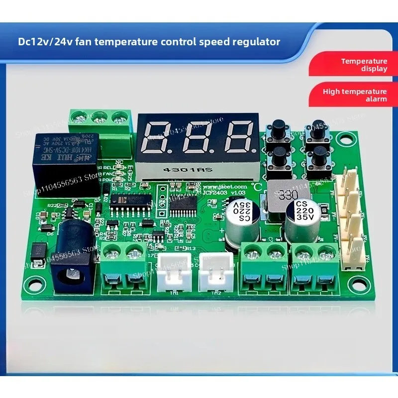 

Универсальный контроллер скорости вентилятора шкафа/шасси — интеллектуальный модуль охлаждения с контролем температуры 12 В/24 В