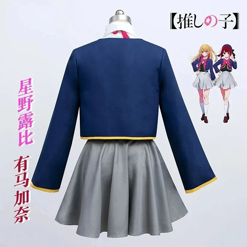 Peluca de disfraz de Anime Oshi no Rubii, Hoshino Ruby, 70cm de largo, pelo amarillo resistente al calor, juego de rol, Cosplay de Halloween yj