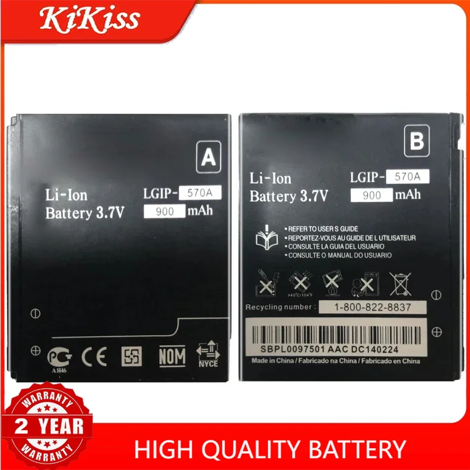 

LGIP-570A 900mAh Сменный аккумулятор для LG KC550 KC780 KF700 KP500 KX500 KC560 KV500