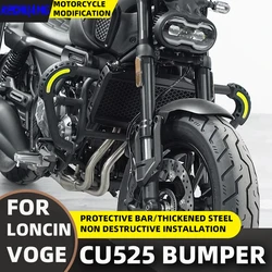For LONCIN VOGE CU525 bumper protective bar Folding backrest rear shelf Pedal Quick release side bag Modification accessories