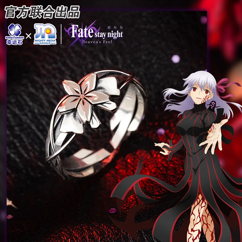 Fate Stay Night Heaven\'s Feel Sakura Matou Anime FGO FSN Ring 925 Sterling Silver Rin Emiya Saber Alter Action Figure Gift