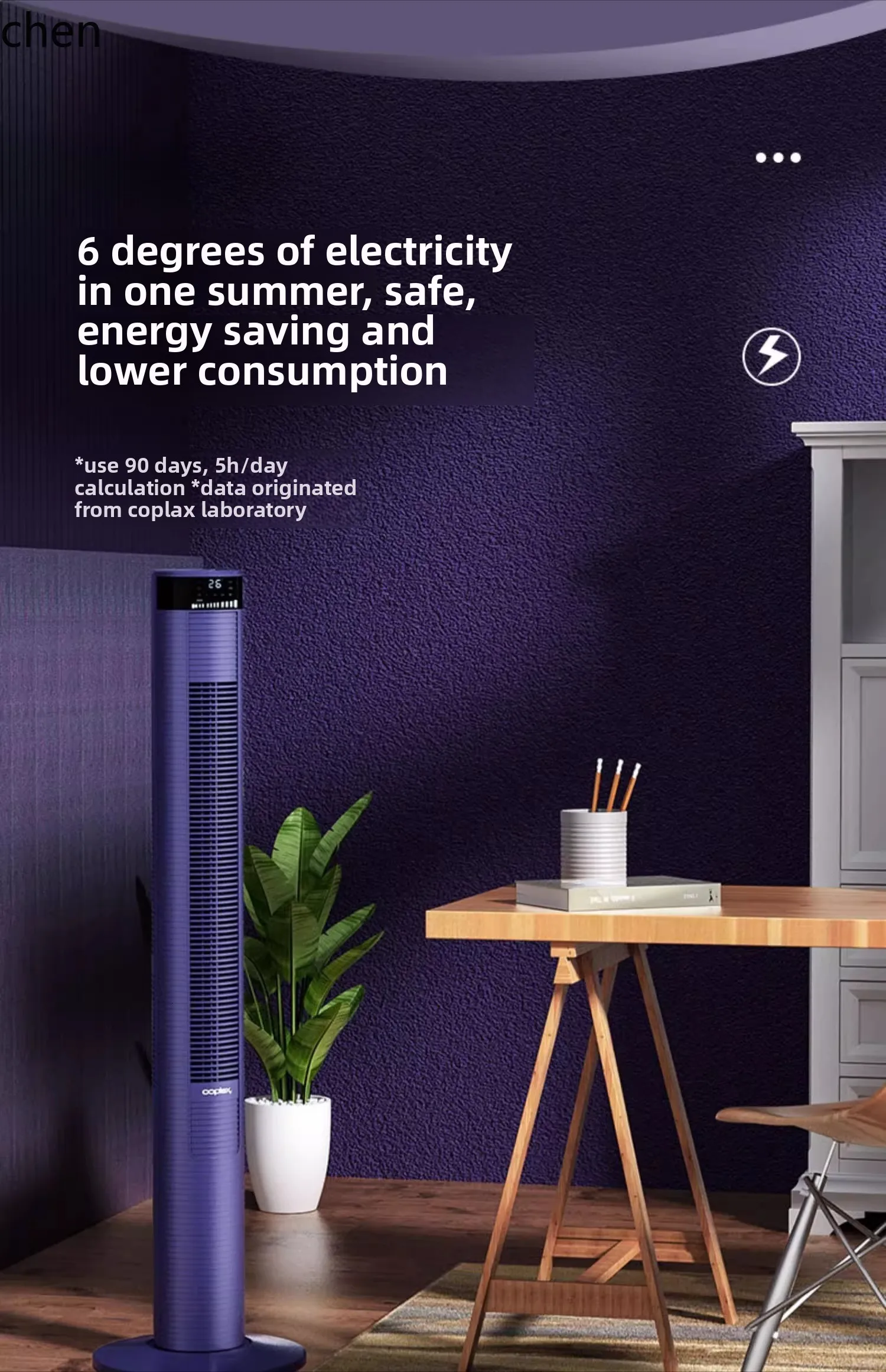 ZML مروحة بدون شفرات مروحة أرضية جديدة لتدوير المنزل وغرفة المعيشة وغرفة النوم