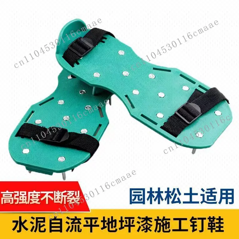 Soil lifting nail shoes engineering floor cement self-leveling paint special shoes lawn non-slip nail shoes