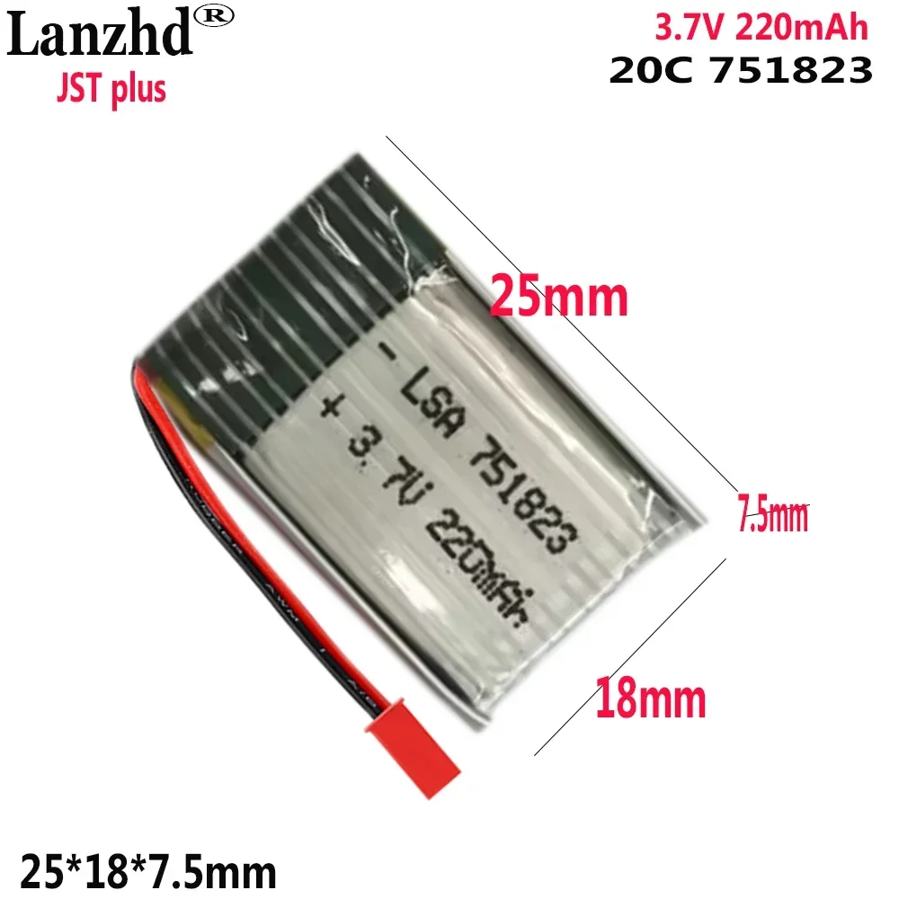 

3.7V Li polymer battery 20C 220mAh For Remote control quadcopter UAV lithium Model aircraft JJRC H11C H11D batteries 751823 JST