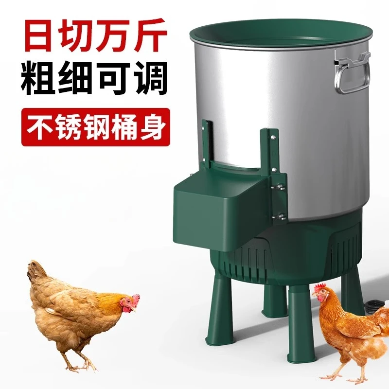 

vegetable crusher stainless steel new chicken feeding household multi-functional grinder guillotine machine
