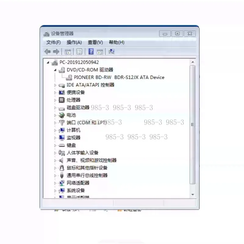 Supports UHD MDISC External Blu-ray Playback and Burning Optical Drive Can Be Equipped BDR-212UHB/BDR-S12JX